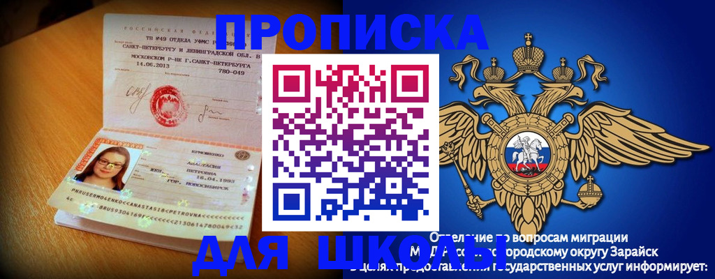 форма 3 в Курской области